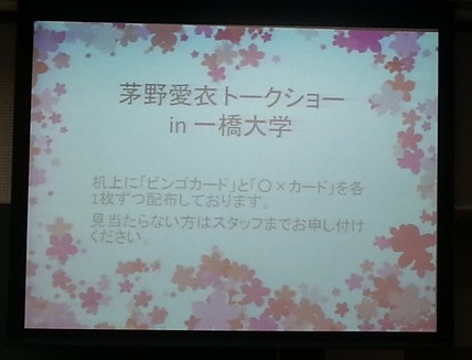 おそ松さん キャラクター人気投票結果ランキング アニメ 声優 ランキング データまとめ