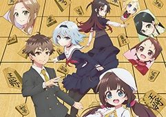 りゅうおうのおしごと キャラクター人気投票結果ランキング アニメ 声優 ランキング データまとめ