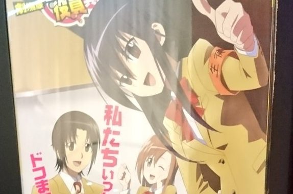 生徒会役員共 人気キャラtop10 Seitokai Yakuindomo Popular Character Ranking アニメ 声優 ランキング データまとめ