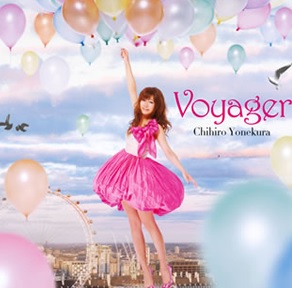 米倉千尋 歴代リリースcd売上一覧 タイアップ作品まとめ Chihiro Yonekura Release Cd List アニメ 声優 ランキング データまとめ