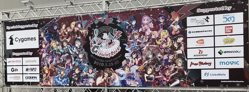 アイドルマスターシンデレラガールズ 7thliveツアーセットリスト 出演者 開催日程まとめ アニメ 声優 ランキング データまとめ