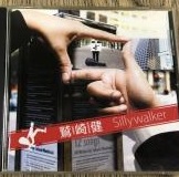 鷲崎健 歴代リリースcd売上一覧まとめ 初動売上枚数 Release Cd List アニメ 声優 ランキング データまとめ