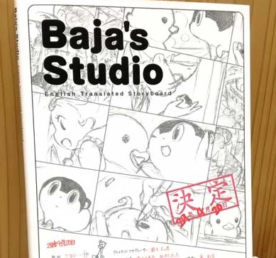 アニメ バジャのスタジオ キャラクター人気投票ランキング Popular Character Ranking 19秋アニメ アニメ 声優 ランキング データまとめ