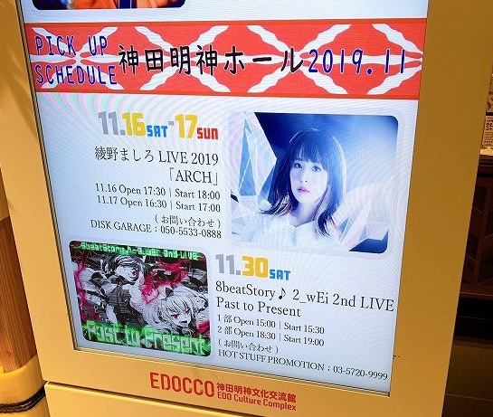 セットリスト フォトレポート I Ris Live 21 Storiez アイリスイベント アニメ 声優 ランキング データまとめ