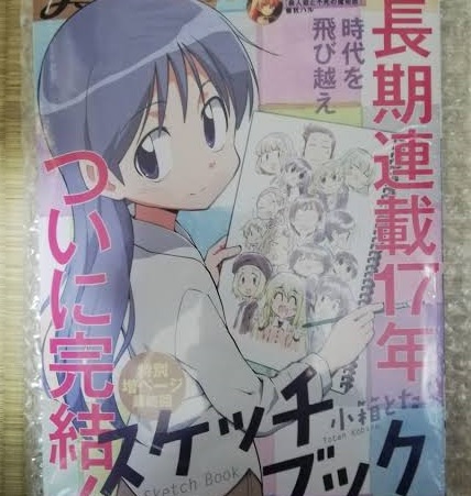 Clannad クラナド キャラクター人気投票結果ランキング アニメ 声優 ランキング データまとめ