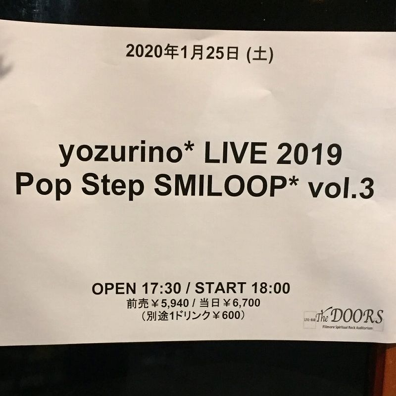 レポート Yozurino Live Pop Step Smiloop Vol 3 セットリスト アニメ 声優 ランキング データまとめ