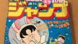 文豪ストレイドッグス キャラクター人気投票結果ランキング 文スト アニメ 声優 ランキング データまとめ