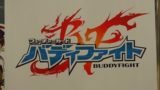 弱虫ペダル 歴代の公式キャラクター人気投票結果ランキングまとめ Popular Character Ranking アニメ 声優 ランキング データまとめ