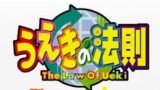 斉木楠雄のps難 公式キャラクター人気投票結果ランキング アニメ 声優 ランキング データまとめ