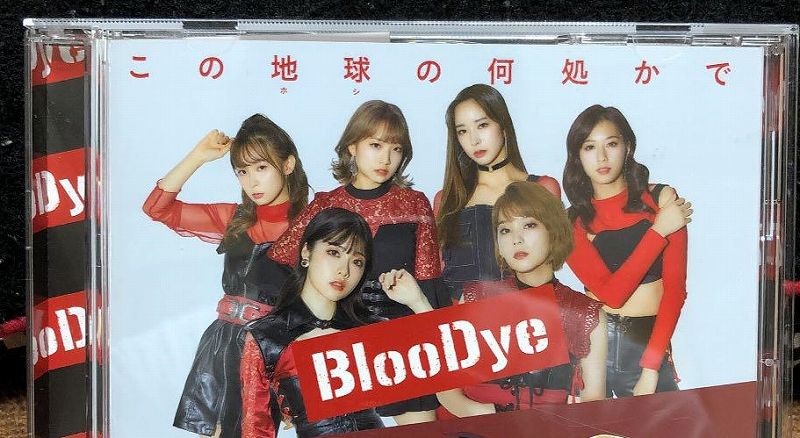 Bloodye 高槻かなこ 歴代リリースcd一覧 売上枚数 タイアップ作品まとめ Release Cd List アニメ 声優 ランキング データまとめ