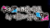 Slamdunk スラムダンク キャラクター人気投票結果ランキング アニメ 声優 ランキング データまとめ