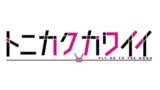 デュラララ キャラクター人気投票結果ランキング アニメ 声優 ランキング データまとめ