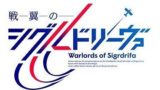 スクスト 公式キャラクター人気投票結果ランキングまとめ スクールガールストライカーズ アニメ 声優 ランキング データまとめ