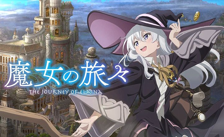 魔女の旅々 キャラクター人気投票結果ランキング アニメ 声優 ランキング データまとめ