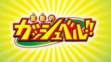 ベルセルク キャラクター人気投票結果ランキング アニメ 声優 ランキング データまとめ