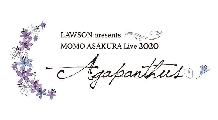 セットリスト 麻倉もも Live Agapanthus アニメ 声優 ランキング データまとめ