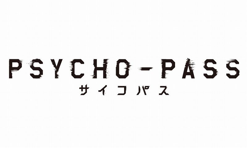 Psycho Pass サイコパス キャラクター人気投票結果ランキング アニメ 声優 ランキング データまとめ