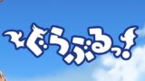 あんスタ キャラクター人気投票結果ランキング あんさんぶるスターズ アニメ 声優 ランキング データまとめ