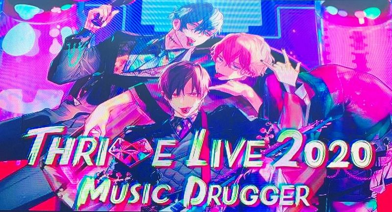 セットリスト】B-PROJECT THRIVE LIVE2020 -MUSIC DRUGGER- 【アニメ、声優】ランキング、データまとめ