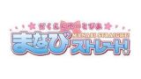 マギ Magi キャラクター人気投票結果ランキング アニメ 声優 ランキング データまとめ