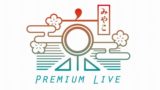 セットリスト Tokyo 7th シスターズ ナナシス Live Nanasuta L I V E アニメ 声優 ランキング データまとめ