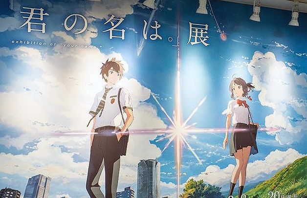 君の名は キャラクター人気投票結果ランキング アニメ 声優 ランキング データまとめ