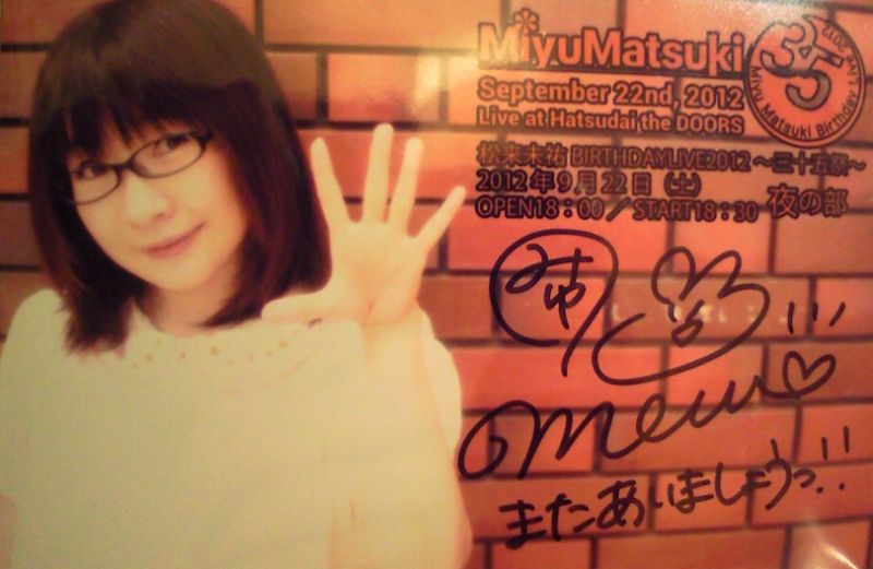 セットリスト 松来未祐 Birthday Live12 三十五祭 アニメ 声優 ランキング データまとめ