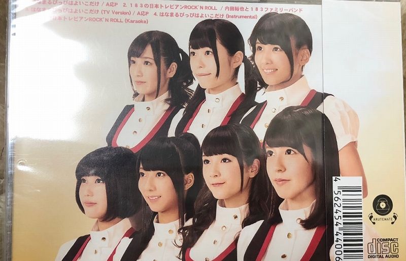 A応p 歴代リリースcd一覧 売上枚数 タイアップ作品まとめ Release Cd List アニメ 声優 ランキング データまとめ