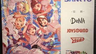 セットリスト ワルキューレ Liveツアー 21 ワルキューレはあきらめない アニメ 声優 ランキング データまとめ
