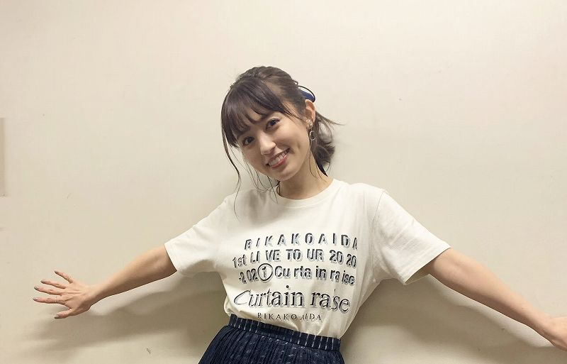 逢田梨香子1st LIVE TOUR Curtain raise サイン入り maxresdefault.jpg