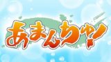 文豪ストレイドッグス キャラクター人気投票結果ランキング 文スト アニメ 声優 ランキング データまとめ