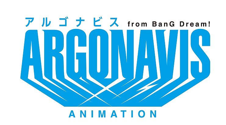 アルゴナビス キャラクター人気投票結果ランキング Argonavis アニメ 声優 ランキング データまとめ