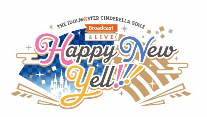 セットリスト シンデレラガールズlive21 Happy New Yell アニメ 声優 ランキング データまとめ