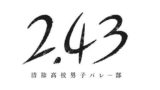 刀剣乱舞 キャラクター人気投票結果ランキング アニメ 声優 ランキング データまとめ