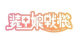 ジョジョの奇妙な冒険 キャラクター人気投票結果ランキング アニメ 声優 ランキング データまとめ ジョジョの奇妙な冒険 キャラクター人気投票結果ランキング アニメ 声優 ランキング データまとめ