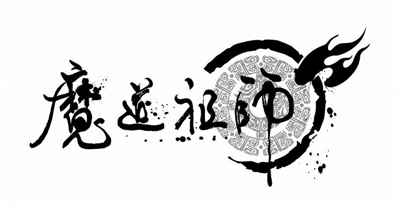 魔道祖師 キャラクター人気投票結果ランキング アニメ 声優 ランキング データまとめ