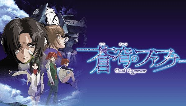 蒼穹のファフナー キャラクター 楽曲人気投票結果ランキング アニメ 声優 ランキング データまとめ