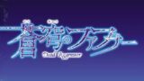 キャラランキング 声優 川澄綾子 が演じたアニメキャラクター人気投票結果 アニメ 声優 ランキング データまとめ