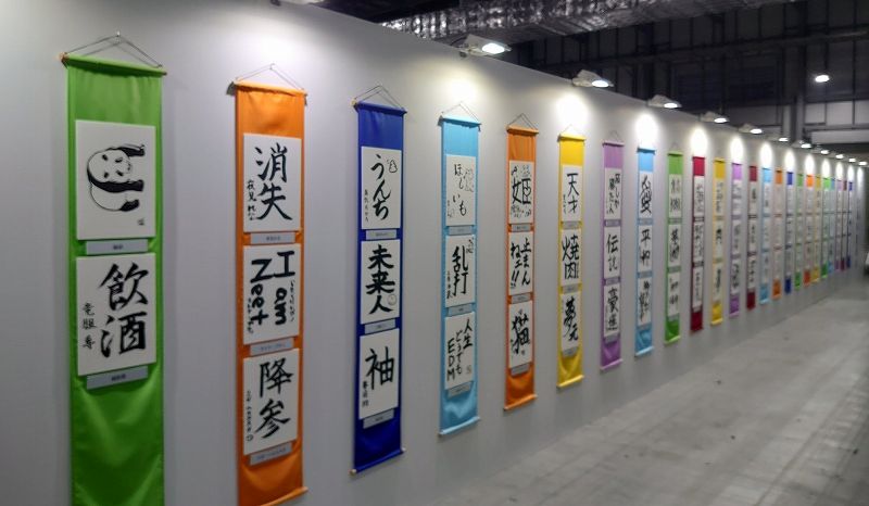 会場フォトレポート＆LIVEセットリスト】にじさんじフェス2021 
