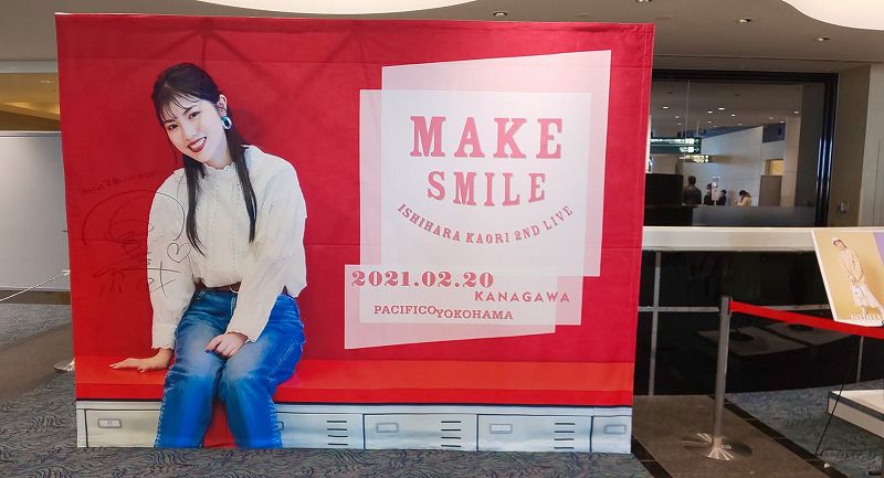セットリスト レポート 石原夏織 2nd Live Make Smile アニメ 声優 ランキング データまとめ