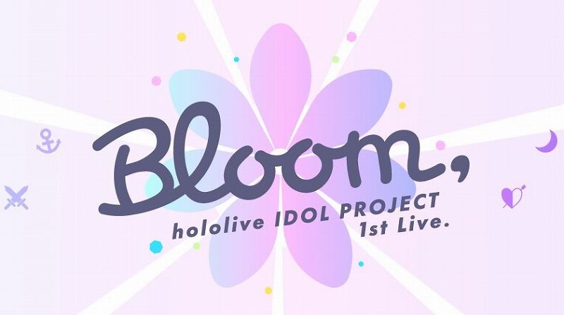 セットリスト Hololive Idol Project 1st Live Bloom アニメ 声優 ランキング データまとめ