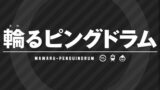 名探偵コナン キャラクター人気投票結果ランキング 19年版 アニメ 声優 ランキング データまとめ