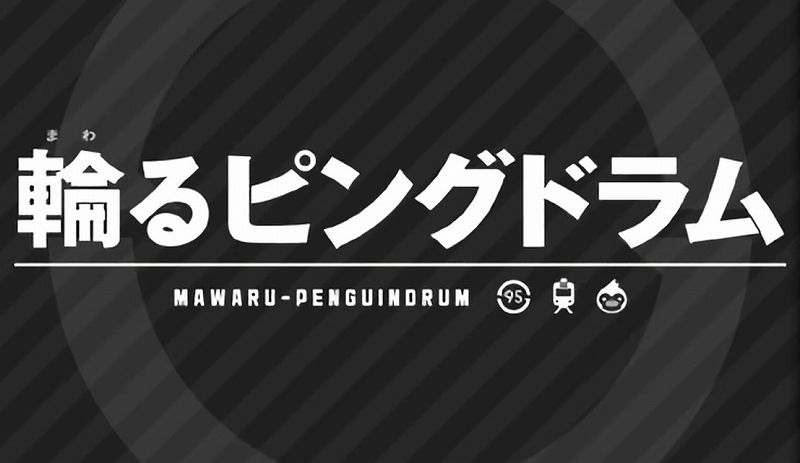 輪るピングドラム キャラクター人気投票結果ランキング アニメ 声優 ランキング データまとめ