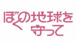 文豪ストレイドッグス キャラクター人気投票結果ランキング 文スト アニメ 声優 ランキング データまとめ