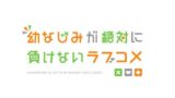 アイマス Sidem 315プロダクション総選挙結果まとめ アイドルマスターsidem人気投票キャラランキング アニメ 声優 ランキング データまとめ