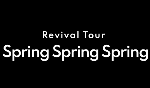 Liveセットリスト Unison Square Garden Revival Tour Spring Spring Spring アニメ 声優 ランキング データまとめ