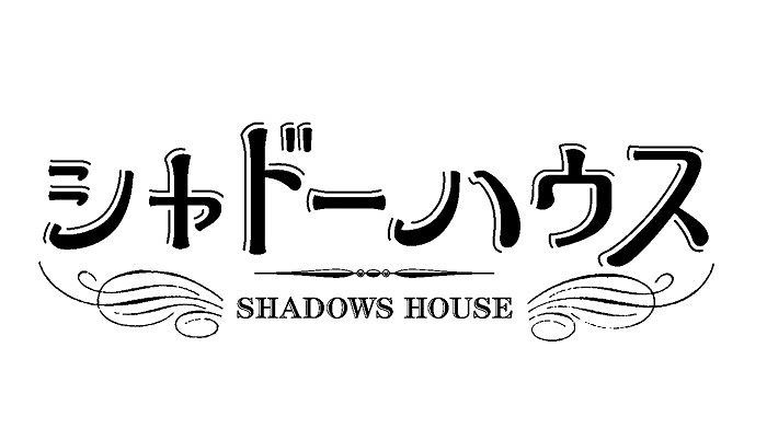 シャドーハウス キャラクター人気投票結果ランキング アニメ 声優 ランキング データまとめ