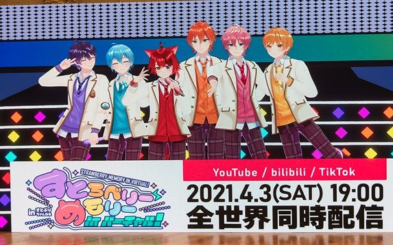 Liveセットリスト すとぷり バーチャルライブ すとろべりーめもりー In バーチャル アニメ 声優 ランキング データまとめ Liveセットリスト すとぷり バーチャルライブ すとろべりーめもりー In バーチャル アニメ 声優 ランキング データまとめ