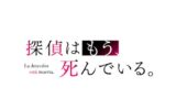 うたプリ キャラクター人気投票結果ランキング アニメ 声優 ランキング データまとめ