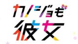 炎炎ノ消防隊 公式キャラクター人気投票結果ランキングまとめ アニメ 声優 ランキング データまとめ